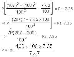 Simple and Compound Interest Questions for CAT with Answers PDF