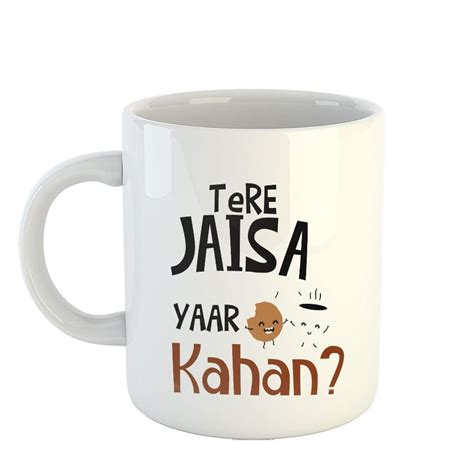 Buy Happu - Happy Friendship Day Coffee Mug with 1 Friendship Band ...