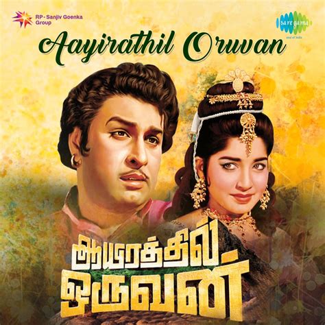 Mgr Aayirathil Oruvan Stills
