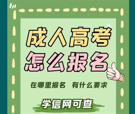 安徽省铜陵市枞阳实验中学招聘信息-万行教师人才网