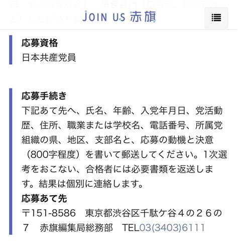 人気ポスト(@TetsuNitta) - Yahoo!リアルタイム検索