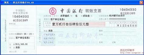 吉林省国税局网上申报-万县网