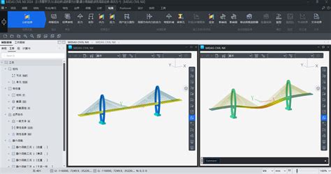 Midas Civil Tutorial AASHTO 的图像结果