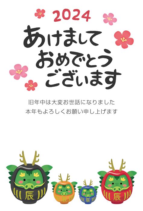 Clipart De Año Nuevo Gratis