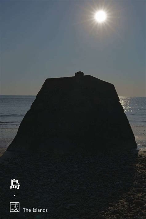 Image result for Islands Script 2022