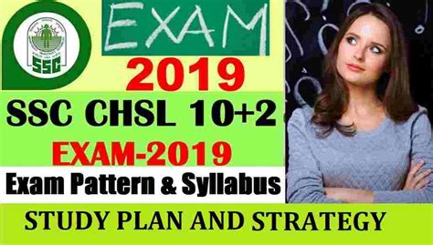 SSC CHSL Exam Pattern | Syllabus and Study Plan | SSC CHSL 2019 ...