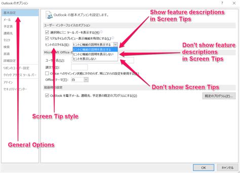 Image result for Screen Picture of for Tips