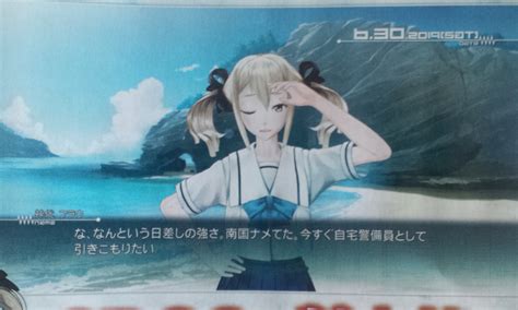 Image result for Robotics;Notes Visual Novel