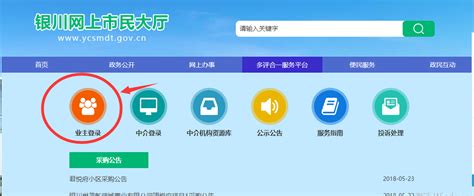 银川13项车驾管业务实现“跨省通办”-宁夏新闻网