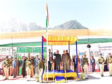 Himachal Pradesh Government