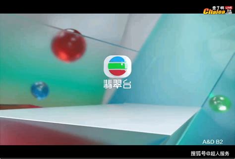 20170721_TVB翡翠台《六点半新闻报道》天气报告_哔哩哔哩_bilibili