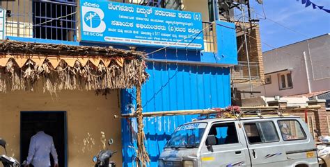 BESCOM Name Change in Bangalore West Zone | Electricity Bill Transfer ...