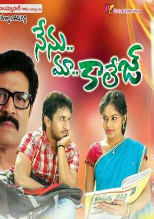 Nenu Maa College Movie: Showtimes, Review, Songs, Trailer, Posters ...