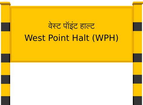 West Point Halt (WPH) Railway Station: Station Code, Schedule & Train ...