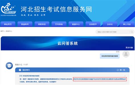 2022年各省市高考分数线预测汇总，高考分数线什么时候出？_志愿_专业_本科