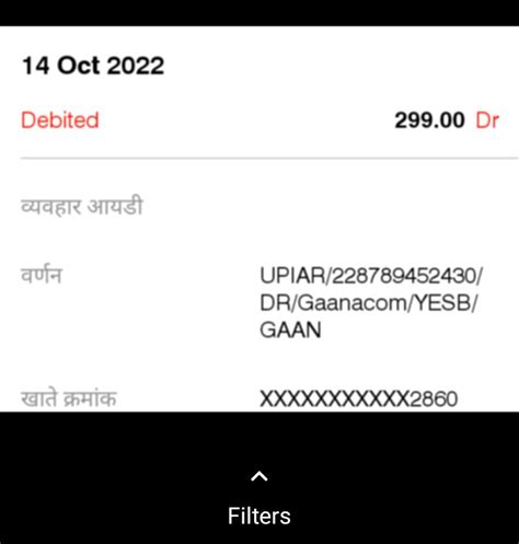 Gaana.com Complaints & Reviews