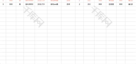 公司车辆违章记录表Excel模板_千库网(excelID：149322)