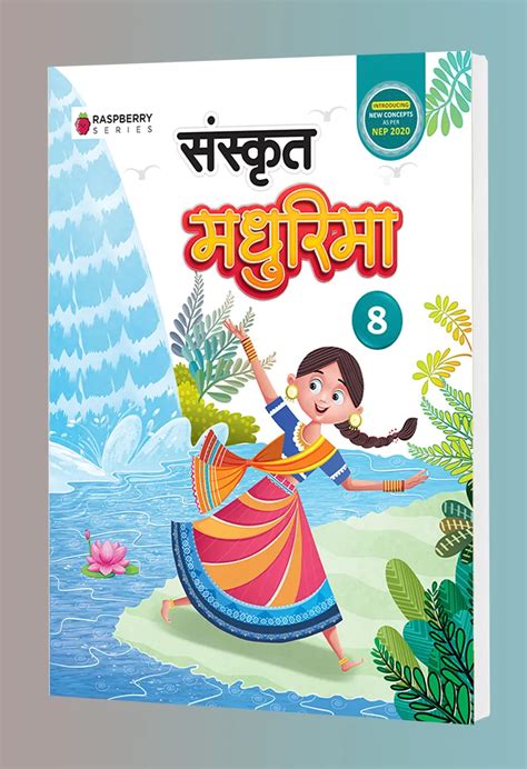 Image result for Edusoftknowledgevers Class 8