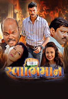Swabhimaan Movie: Showtimes, Review, Songs, Trailer, Posters, News ...