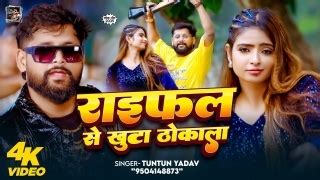 Khesari.in Khesari Lal Yadav New Bhojpuri Mp3 Song