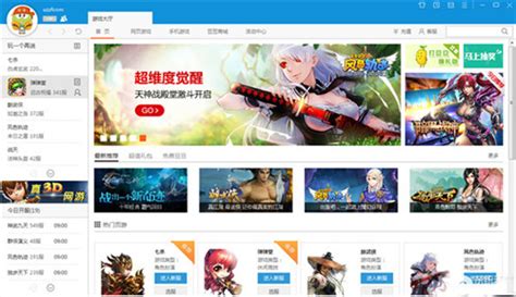 腾讯ROG游戏手机5 Pro | ROG游戏手机 | ROG Chinese mainland