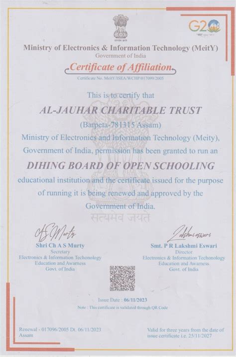 DBOS – Dihing Board of Open Schooling