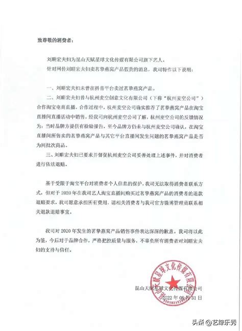 Liu Genghong apologized, does it mean that Simba's "co-sinking" is ...