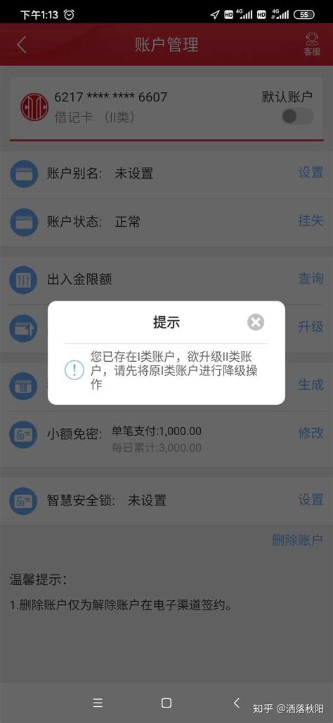 东莞银行免费下载_华为应用市场|东莞银行安卓版(2.0.33)下载