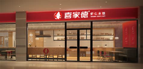 北方水饺 - 水饺系列-产品中心 - 速冻食品厂家-河南喜世食品有限公司