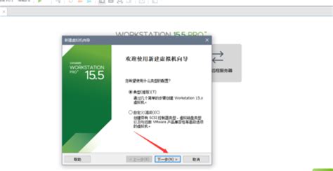 VMware Workstation 15中文破解版 下载与安装(附密钥) - icy欢仔 - 博客园