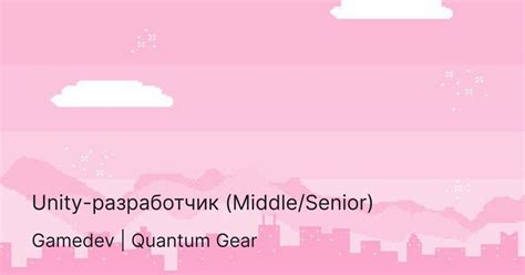 Unity-разработчик (Middle/Senior) — Teletype