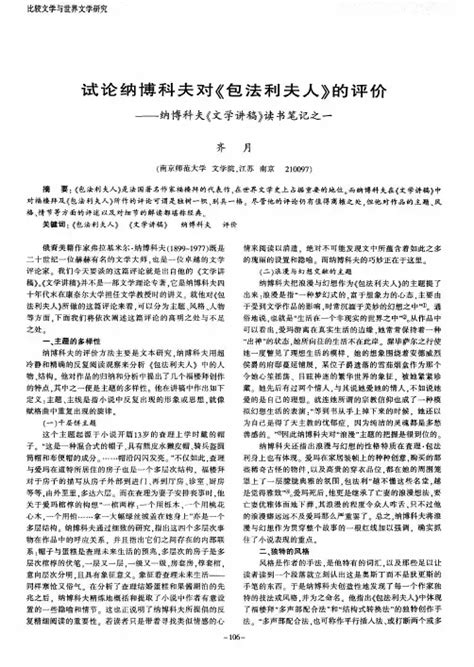 Image result for Practice HTML On Phone Example