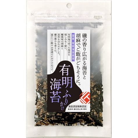Takusei Ariake Nori Seaweed Furikake Rice Seasoning 30g (Pack of 3 ...