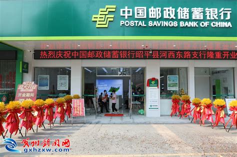 中国邮政储蓄银行怎么查卡号_360新知
