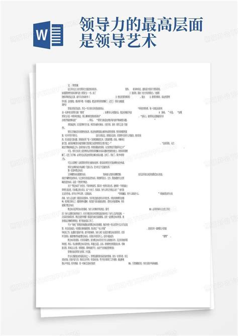 领导艺术 的图像结果