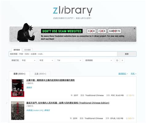 Image result for Z Library.com