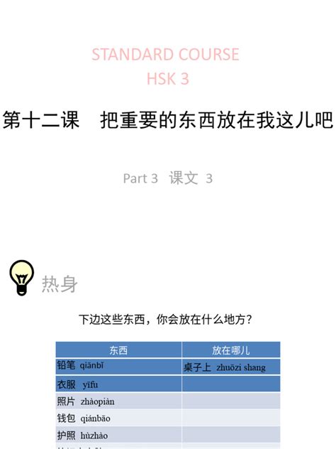 Image result for Unit 3 Lesson 12 Part 8 Code.org