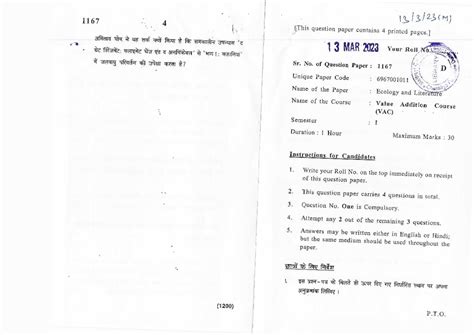 Ecology and Literature - 1167 4 question paper contains 4 printed Part ...