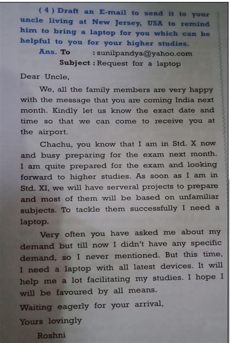 Q.14) E-mail Writing:- (5)Draft an E-mail to send it to your uncle ...