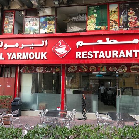 AL YARMOUK RESTAURANT, Dubai - Deira - Restaurant Reviews, Phone Number ...