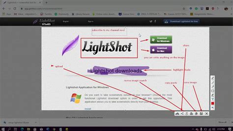 LightShot Tool 的图像结果