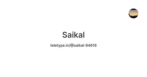 Saikal — Teletype