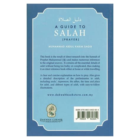 A guide to Salah By Muhammad Abdul Karim Saqib