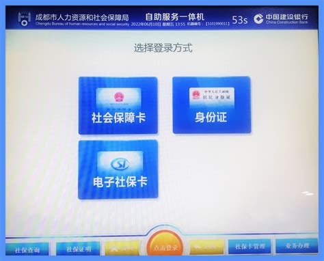 湖北省社保证明网上打印指南（个人专用） - 知乎