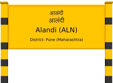 Alandi (ALN) Railway Station: Station Code, Schedule & Train Enquiry ...
