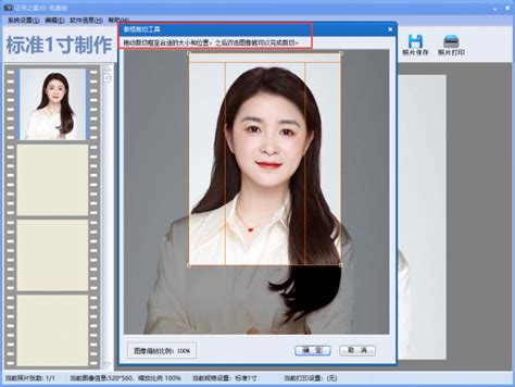 黑白证件照怎么弄 黑白证件照怎么变彩色-证照之星中文版官网