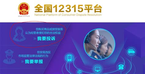@东莞保险消费者 保险业推出权益保护小程序，线上维权更方便