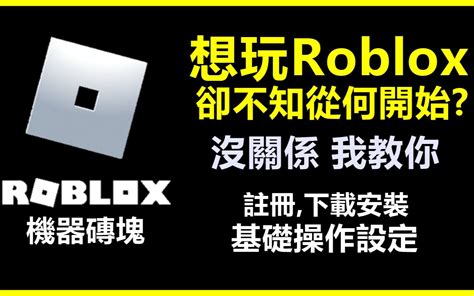 Rob Launch Tutorial 的图像结果
