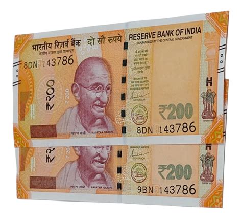 Rs 200 Note 143786 | Starting I Love You | Holy Bismillah Number UNC ...