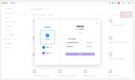 WebSocket API Python 的图像结果